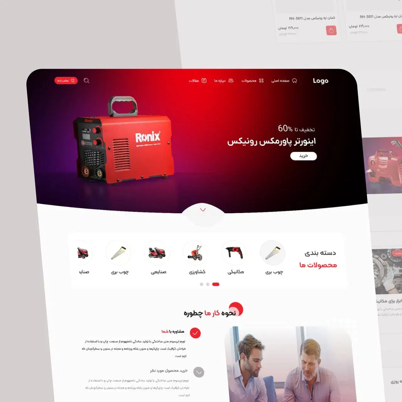 سایت حرفه‌ای، شروع مسیر موفقیتت با ویدورا|خدمات رایانه‌ای و موبایل|اهواز, کیانپارس |دیوار