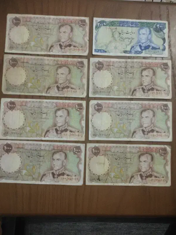 اسکناس قدیمی|کلکسیون سکه، تمبر، اسکناس|مشهد, سجادیه|دیوار
