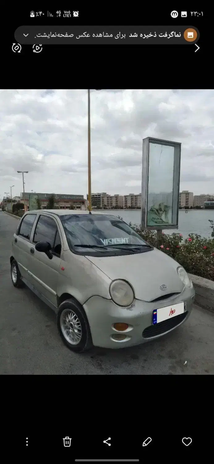 ام وی ام ۱۱۰ بازسازی شده آماده تحویل|خودرو سواری و وانت|گنبد کاووس, |دیوار