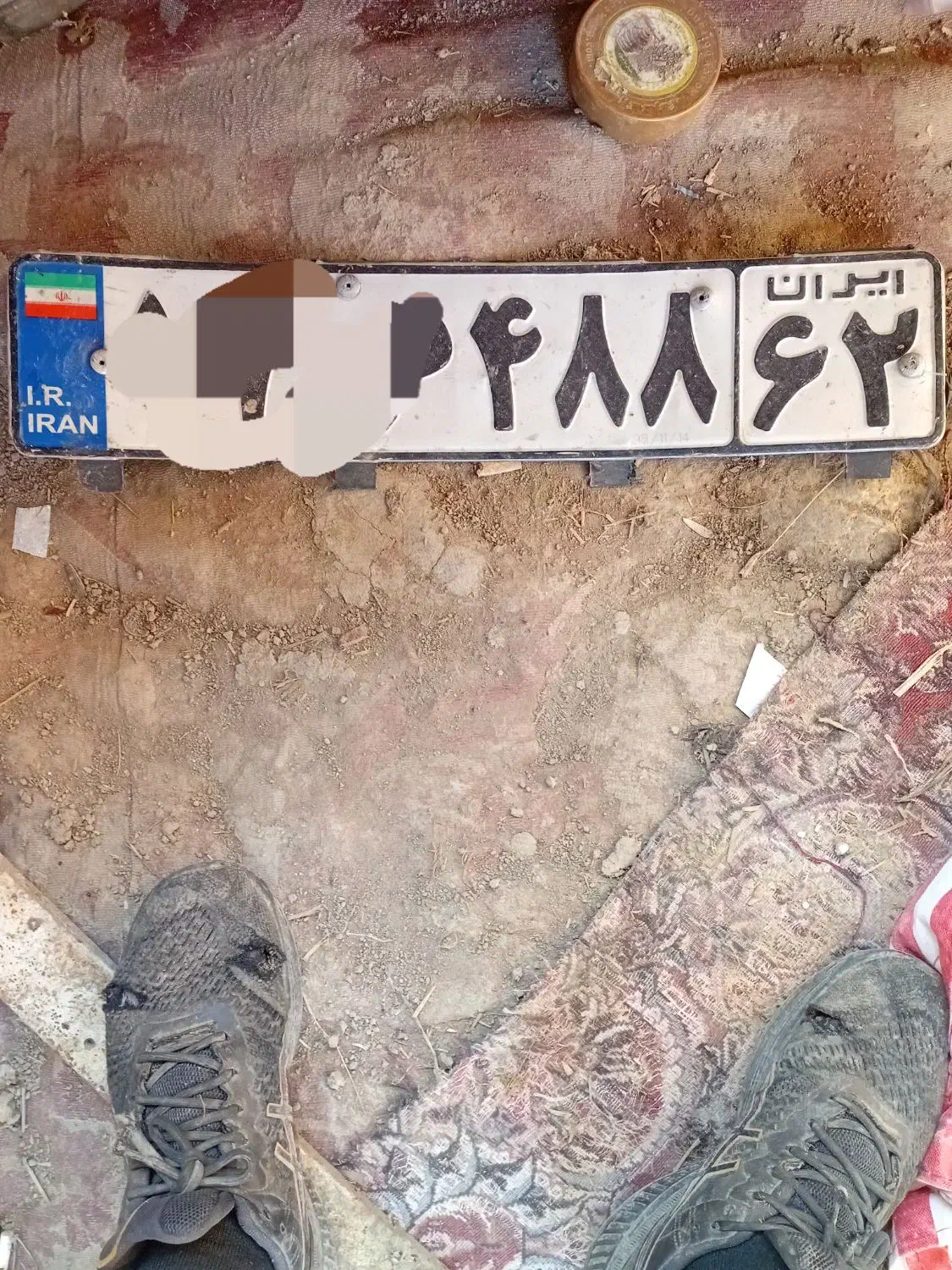 یک عدد پلاک ماشین پیدا شده حوالی آبکسر|اشیا|جویبار, |دیوار