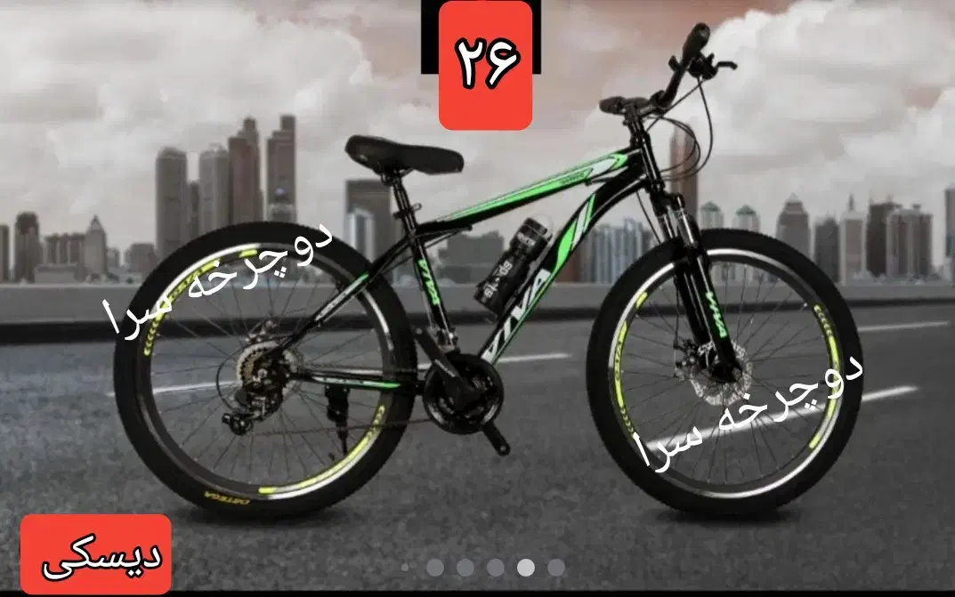 دوچرخه مدل تند رو کمک دار دیسکی|دوچرخه، اسکیت، اسکوتر|گرگان, |دیوار