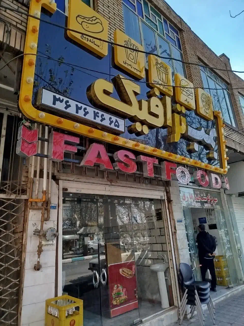 تابلوفست فود|کافی‌شاپ و رستوران|یزد, |دیوار