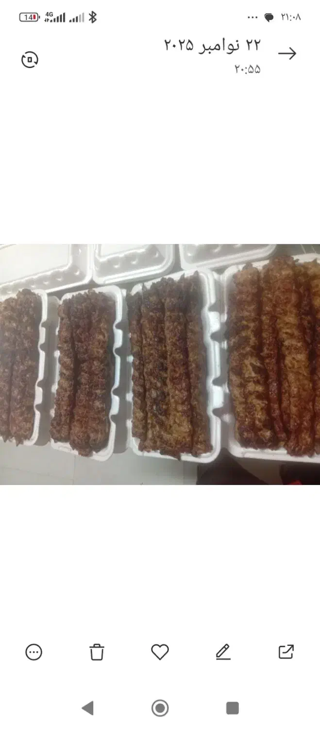 چلوکباب چلو جوجه چلو مرغ 93000|خدمات پذیرایی، مراسم|مشهد, گلشور|دیوار