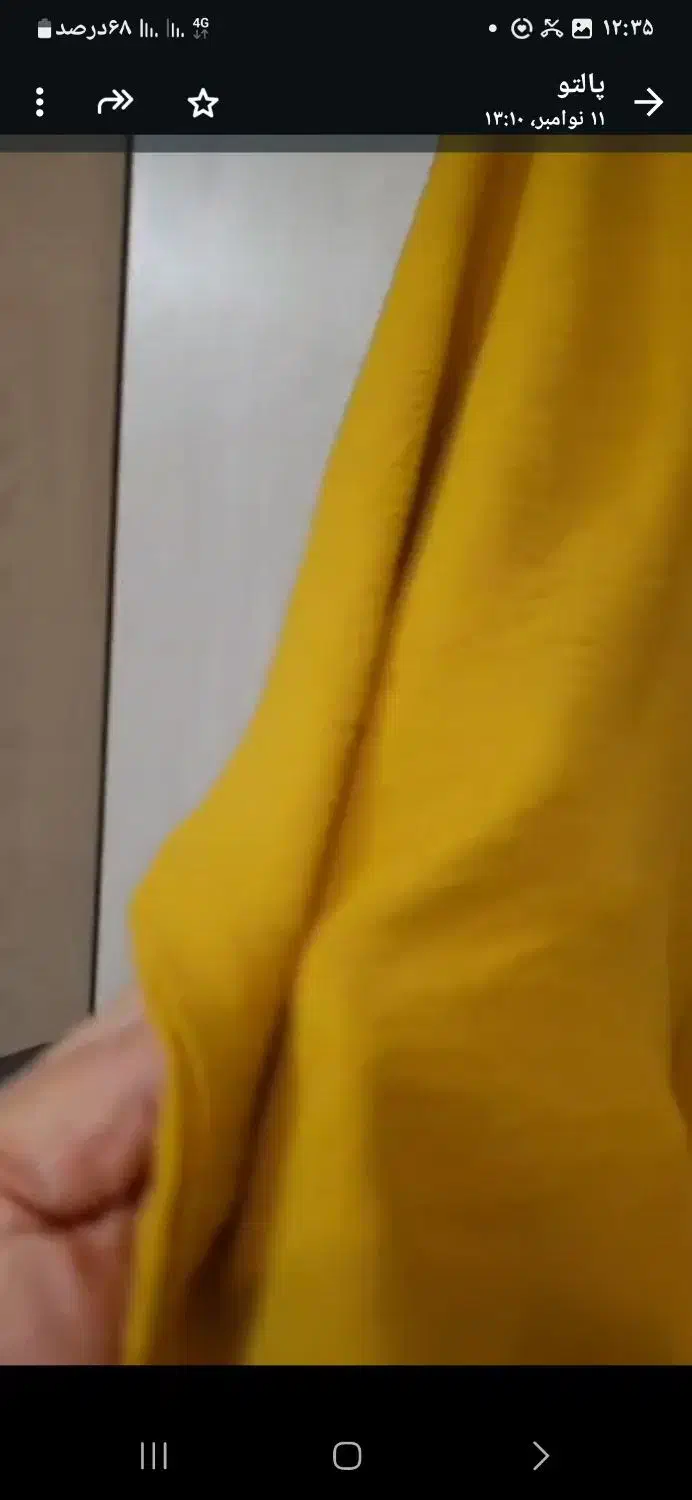 مانتو نو|لباس|فلاورجان, |دیوار