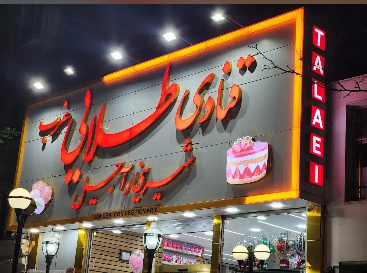 فروش مغازه و غرفه|فروش مغازه و غرفه|تهران, جنت‌آباد جنوبی|دیوار