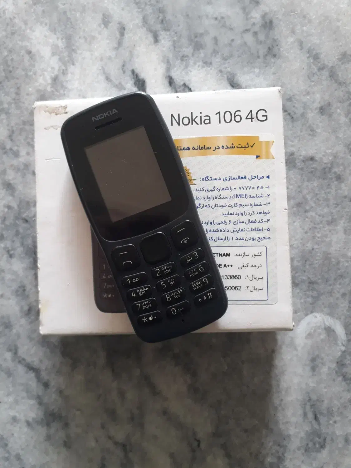 نوکیا ۱۰۶ دوسیم کارت|موبایل|کرمانشاه, |دیوار