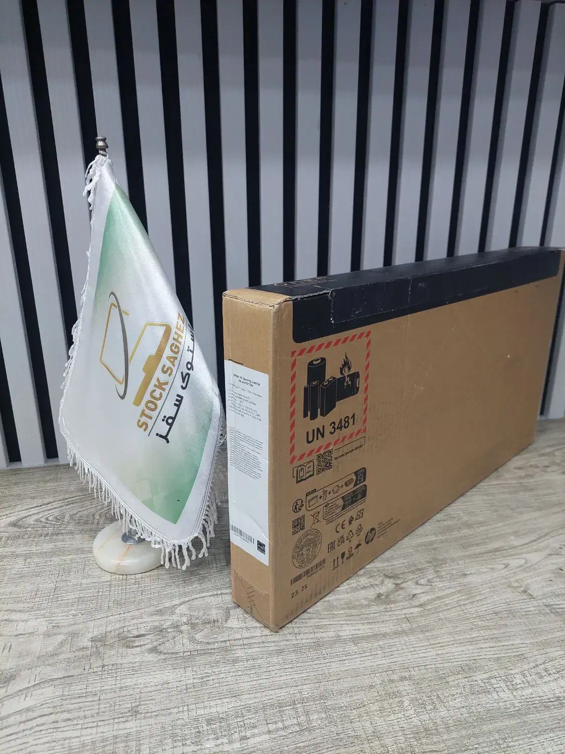 Hp Omen 16 Gaming Ultra7 255H / RTX 5060 8GB|رایانه همراه|سقز, |دیوار