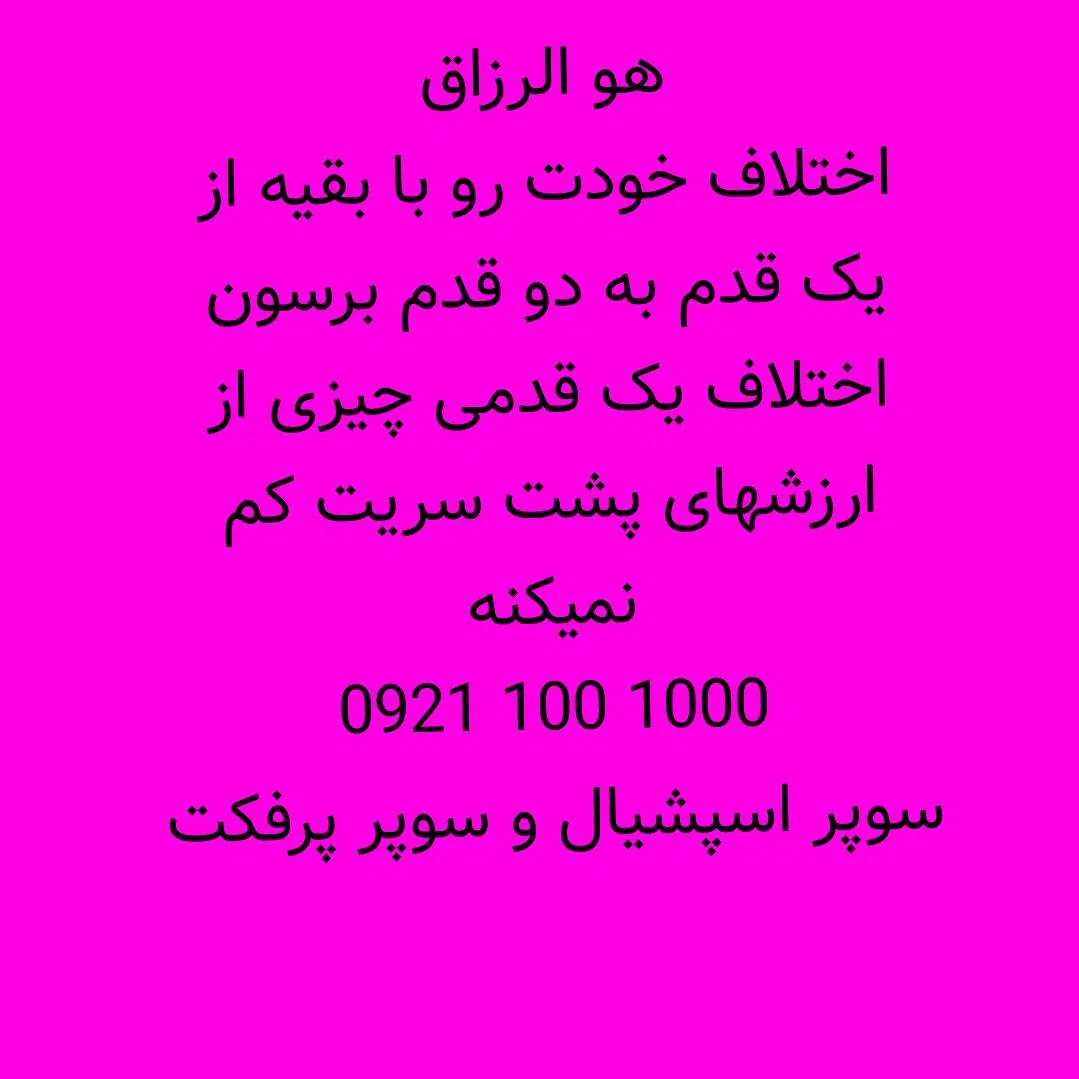 0921.100.1000|سیم‌کارت|تهران, زعفرانیه|دیوار