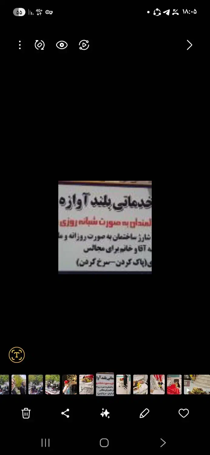 استخدام  3 تا پرستار خانوم برای خانوم سالمند|استخدام درمانی، زیبایی، بهداشتی|نهاوند, |دیوار