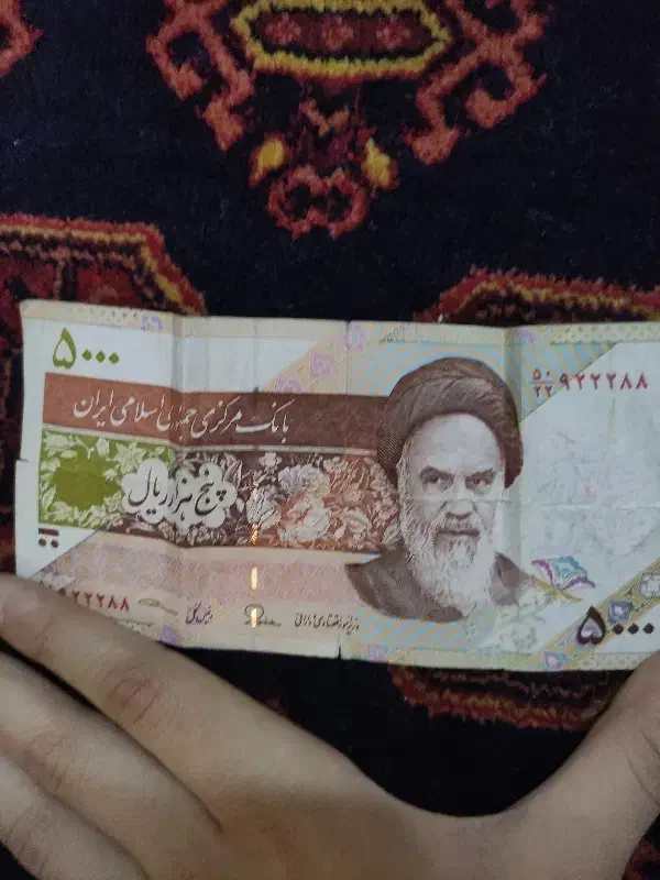 پول های عتیقه و قدیمی (کمیاب) قیمت توافقی|کلکسیون سکه، تمبر، اسکناس|اصفهان, بهارستان|دیوار