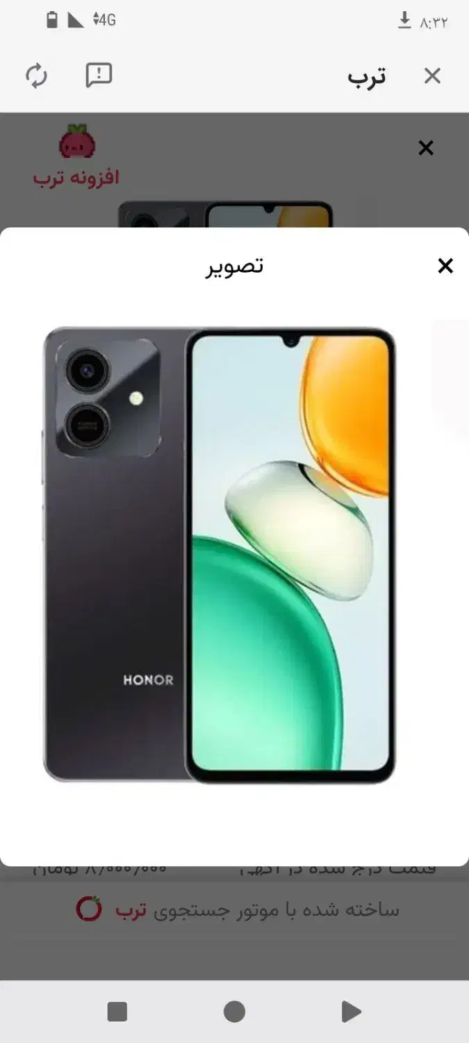 گوشی هانرplay10|موبایل|تهران, یافت‌آباد|دیوار