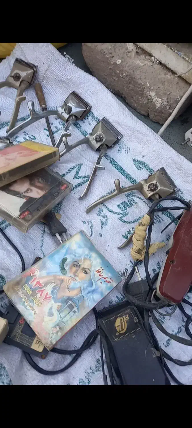 ریش تراش|آرایشی، بهداشتی، درمانی|ماهدشت, |دیوار