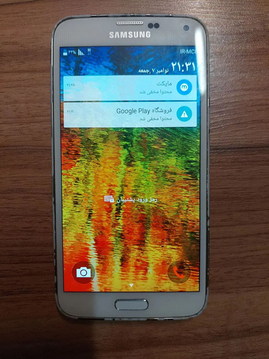 سامسونگ s5|موبایل|خمین, |دیوار