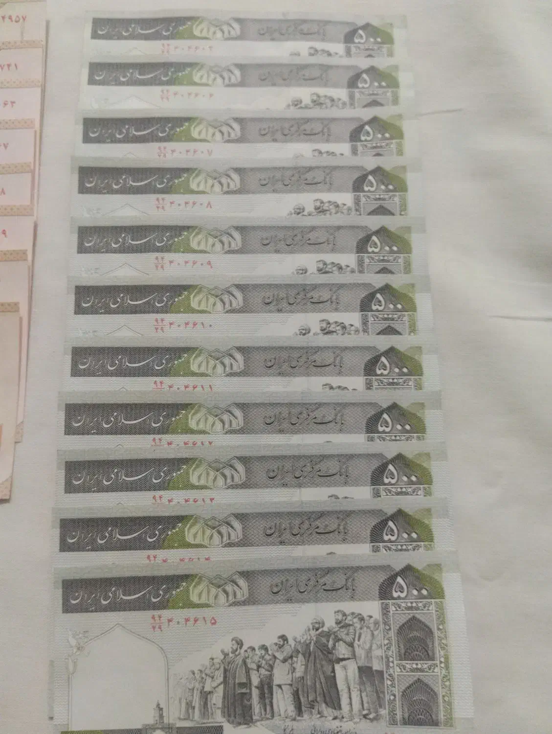 تعداداسکناس جمهوری اسلامی|کلکسیون سکه، تمبر، اسکناس|اهواز, بهارستان|دیوار