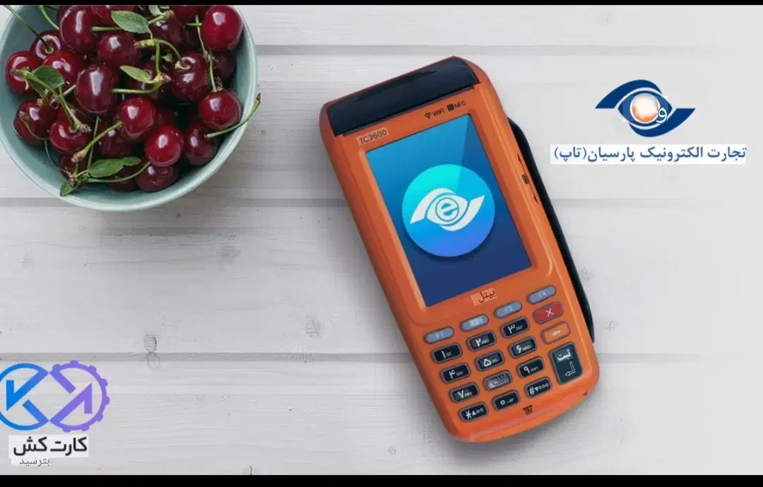 کارتخوان همراه با ۱۵۰ میلیون وام|فروشگاه و مغازه|لردگان, |دیوار