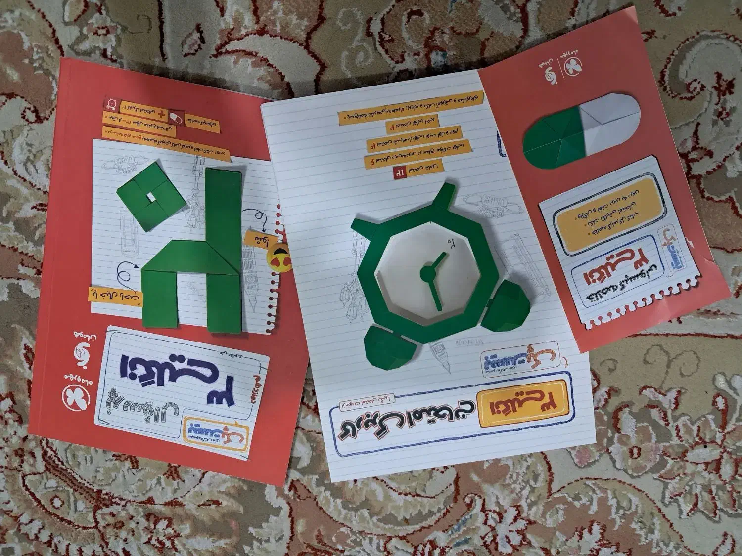 کتاب تست کنکور|کتاب و مجله آموزشی|خرمدره, |دیوار