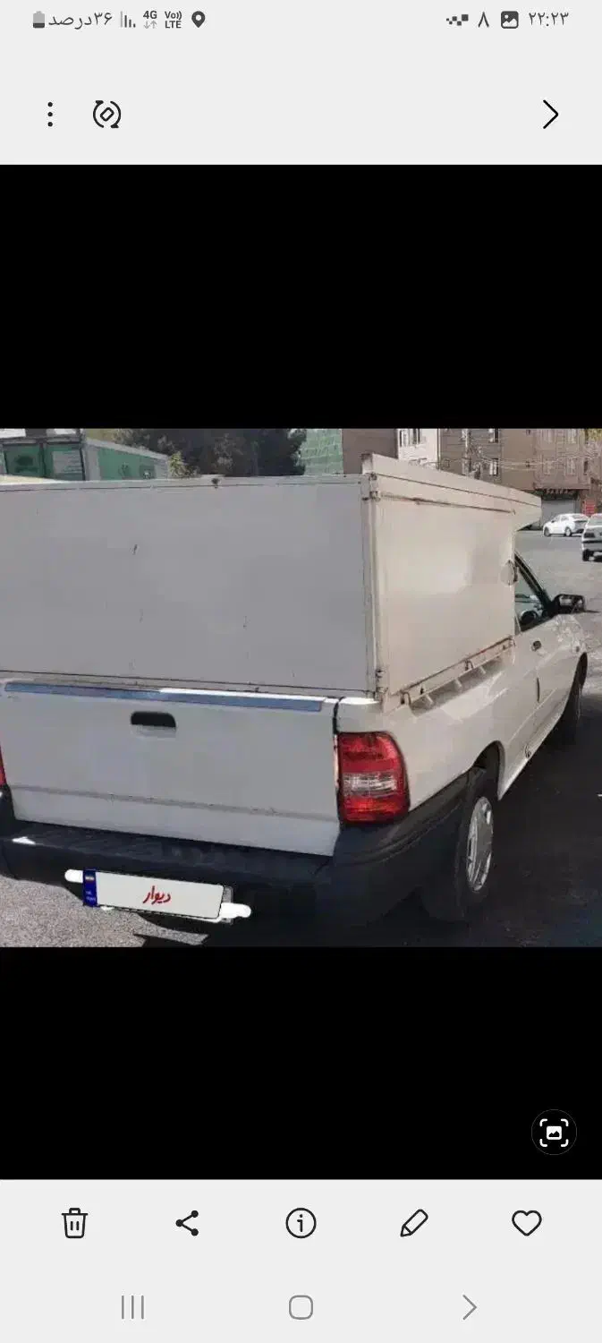 پرایدوانت 151|خودرو سواری و وانت|پرند, فاز ۵|دیوار