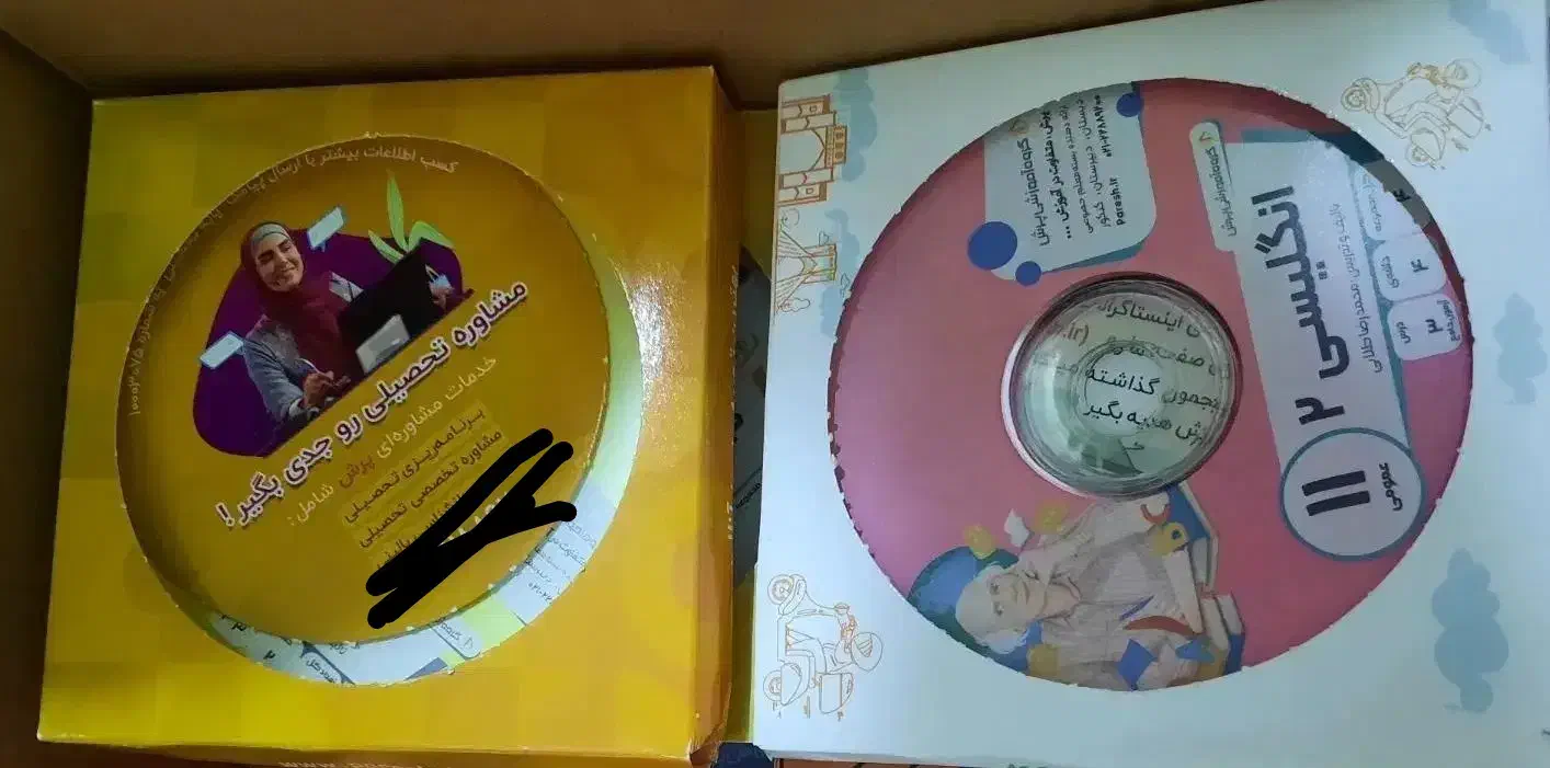 معلم خصوصی پرش، ویدئو های اموزشی تمام دروس یازدهم|کتاب و مجله آموزشی|زنجان, |دیوار