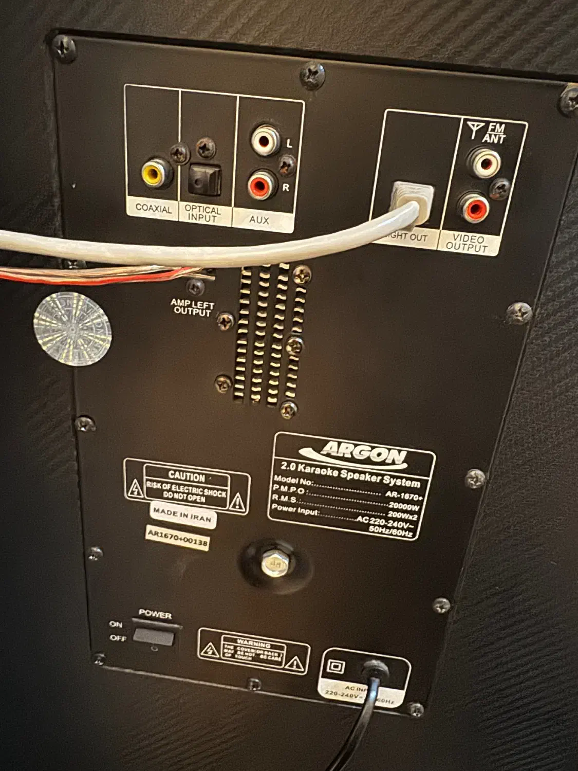 باند ارگون|صوتی و تصویری|کلاردشت, |دیوار