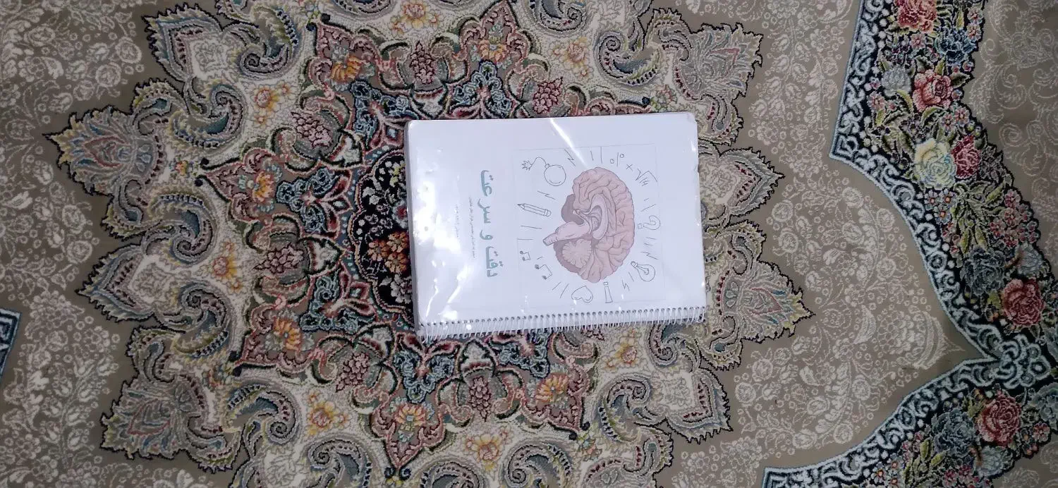 کمک آموزشی|کتاب و مجله آموزشی|مشهد, هفده شهریور|دیوار