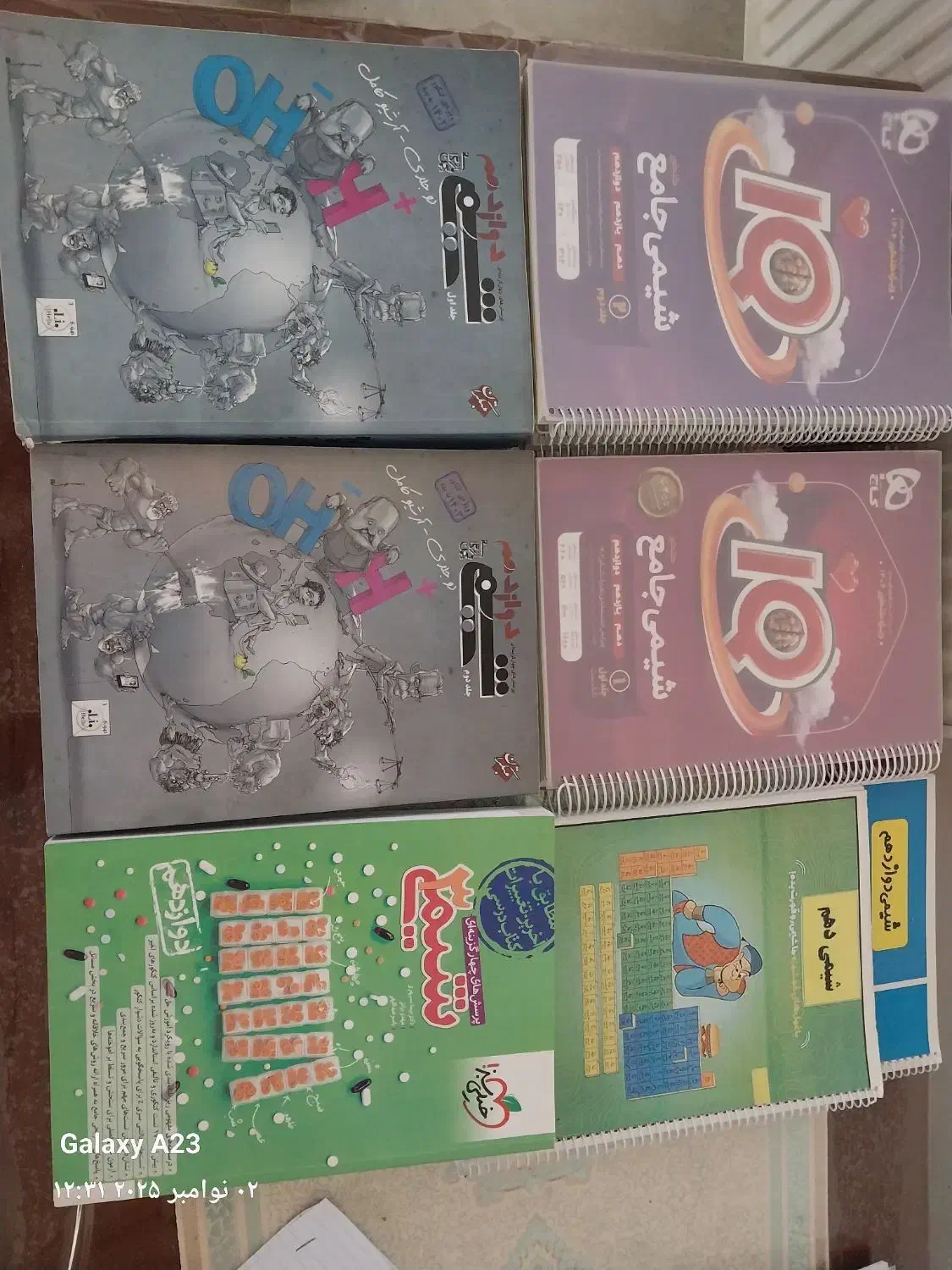 کتاب کنکوری رشته تجربی|کتاب و مجله آموزشی|قم, حمام تالار|دیوار