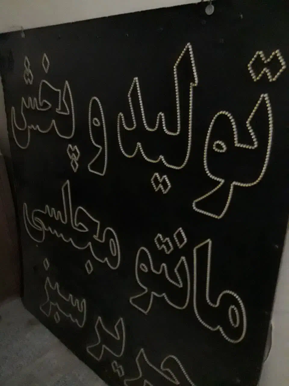 آینه سالنی|آرایشگاه و سالنهای زیبایی|مشهد, یاس|دیوار