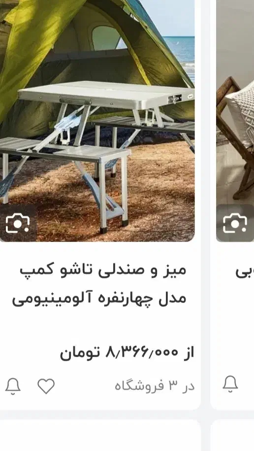 میز و صندلی مسافرتی تاشو|کوهنوردی و کمپینگ|رشت, پل تالشان|دیوار