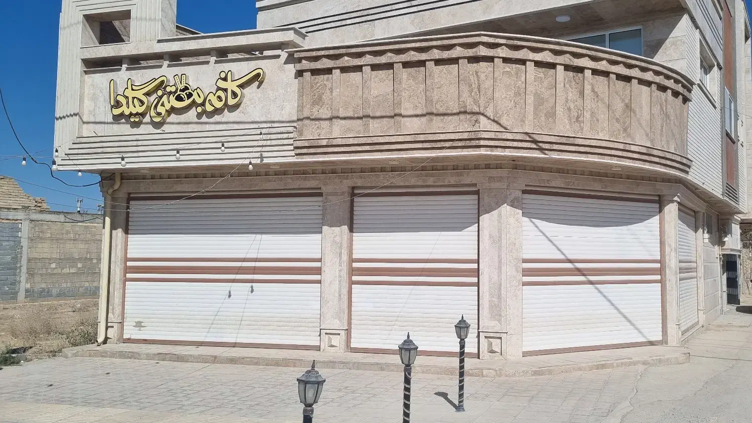 اجاره مغازه|اجارهٔ مغازه و غرفه|بروجن, |دیوار