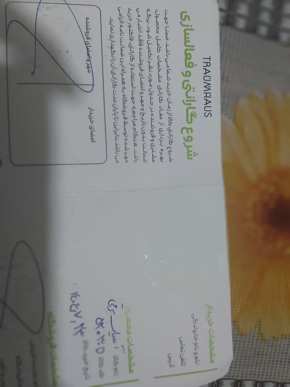 آسیاب کن برقی خانگی ۴ تیغه با گارانتی|خردکن، آسیاب، غذاساز|اهر, |دیوار