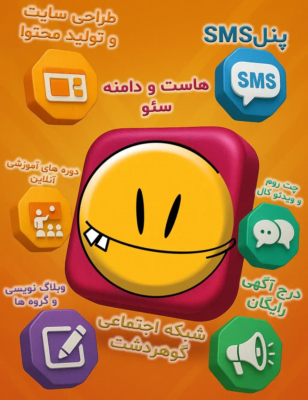 بهترین شرکت طراحی سایت، سئووتبلیغات آنلاین در کرج|خدمات رایانهای و موبایل|کرج, گوهردشت|دیوار