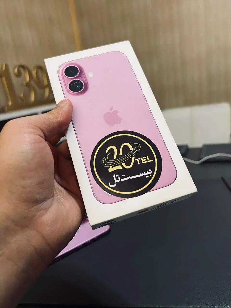 iPhone 16 Normal با ریجستر|موبایل|تهران, گلستان (شهرک راه آهن)|دیوار