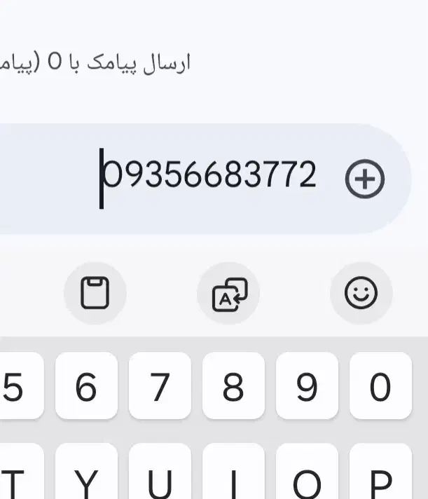 سیم کارت ایرانسل|سیمکارت|کرمان, |دیوار
