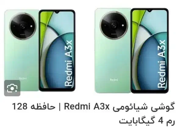 موبایل ردمی A3X|موبایل|رباط‌کریم, مسکن مهر آبشناسان|دیوار