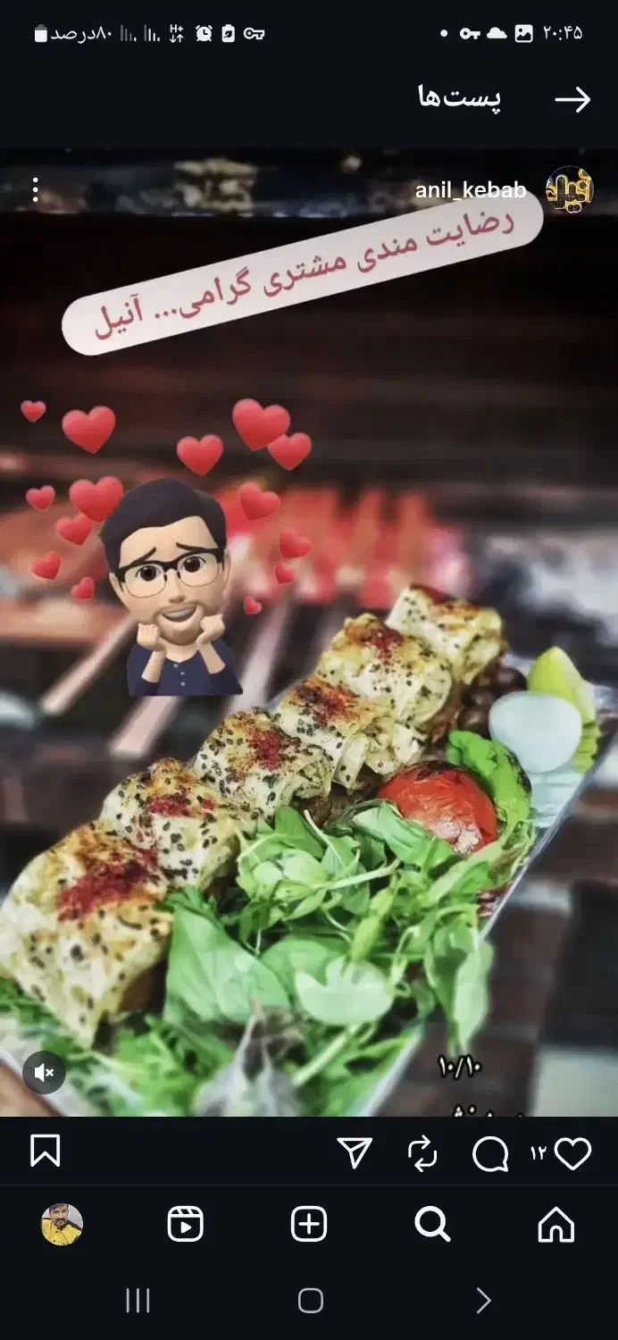 استخدام سر آشپز وکمک آشپز کافه رستوران|استخدام خدمات فروشگاه و رستوران|شاهینشهر, مورچه خورت|دیوار