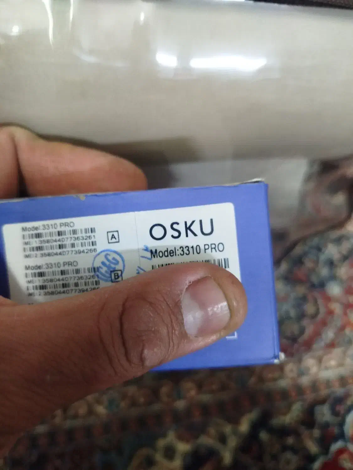 دوسیمکارت|موبایل|ابریشم, |دیوار