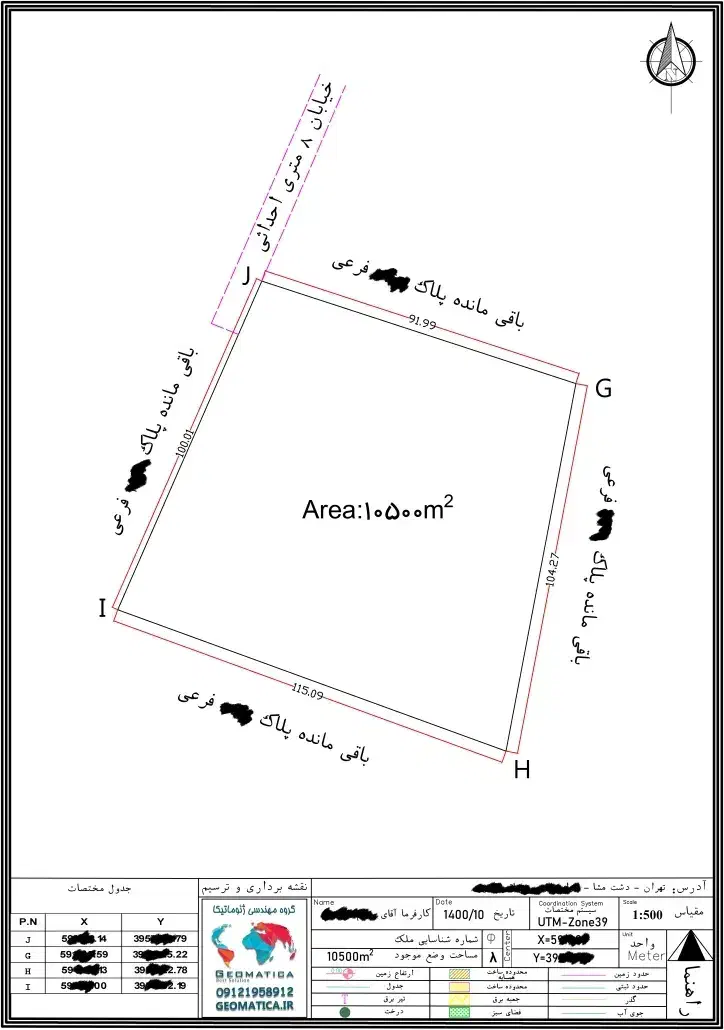 زمین ۸۳۰متری روستای جمال اباد(کالو)|فروش زمین و ملک کلنگی|بردخون, |دیوار