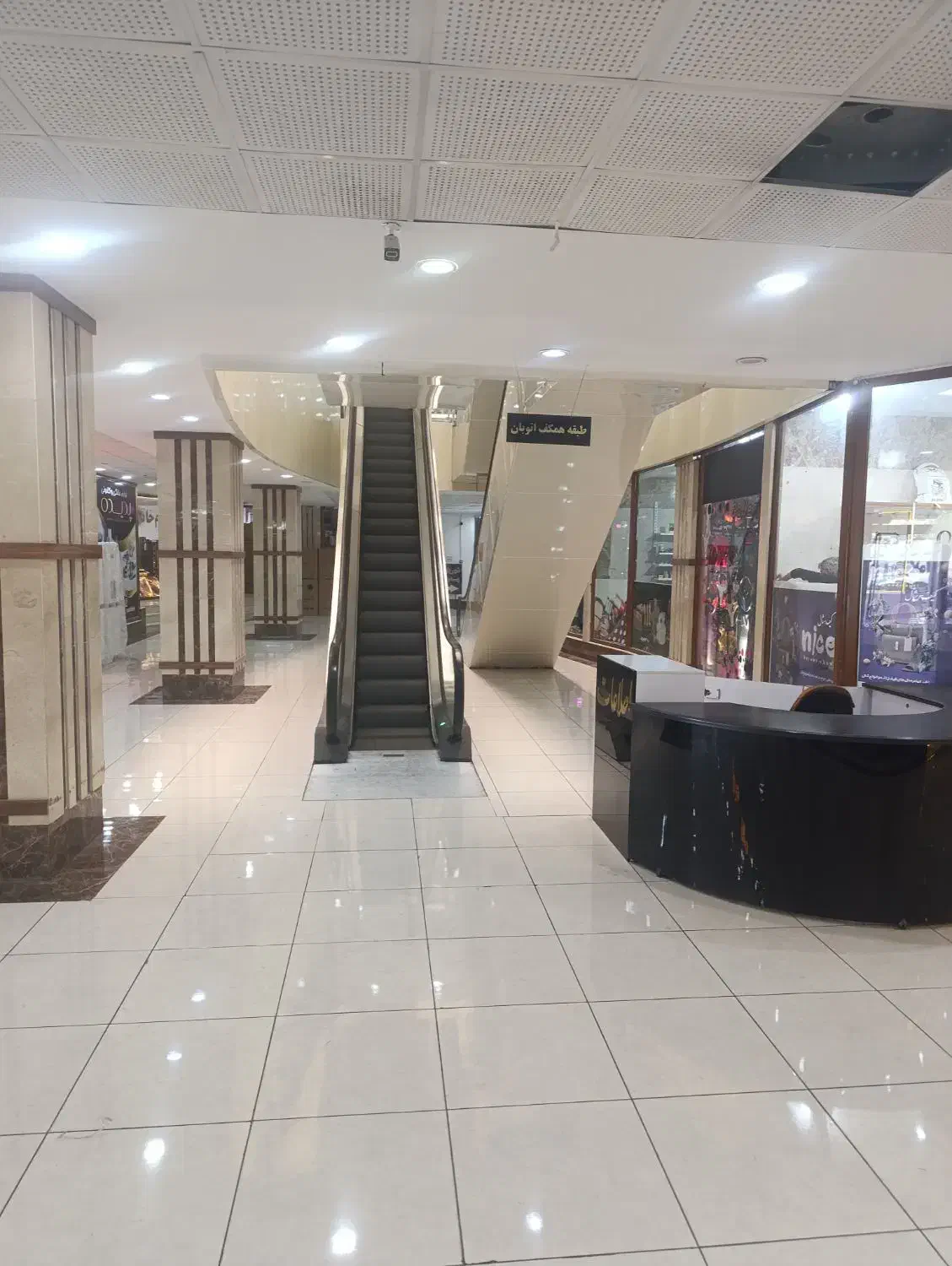 اجاره خدماتی|اجارهٔ دفتر کار، اتاق اداری، مطب|سهند, |دیوار