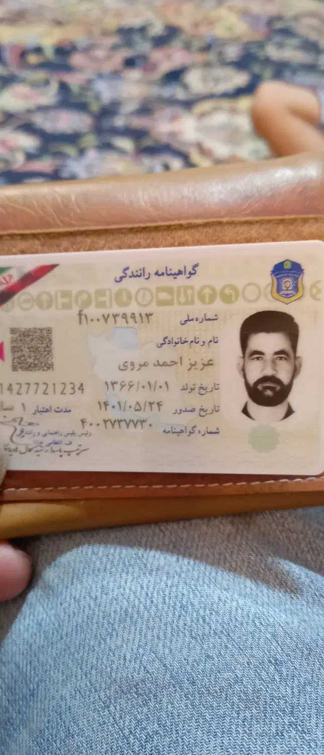 کیف مدارک گم کردم|اشیا|مشهد, اسماعیل آباد|دیوار