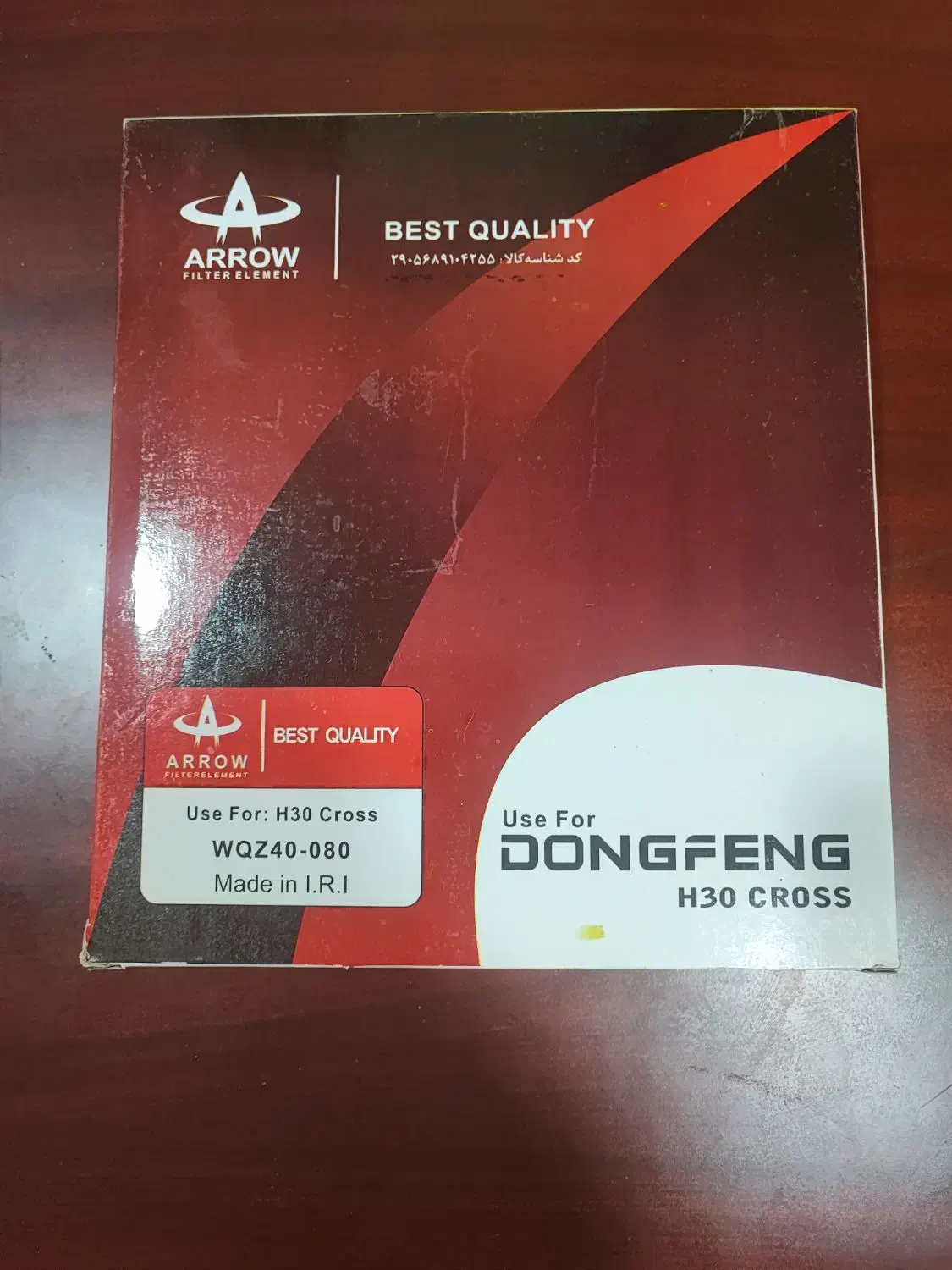 وسایل مصرفی خودرو BYD S6|قطعات یدکی و لوازم جانبی|اهواز, کوی بشارت|دیوار