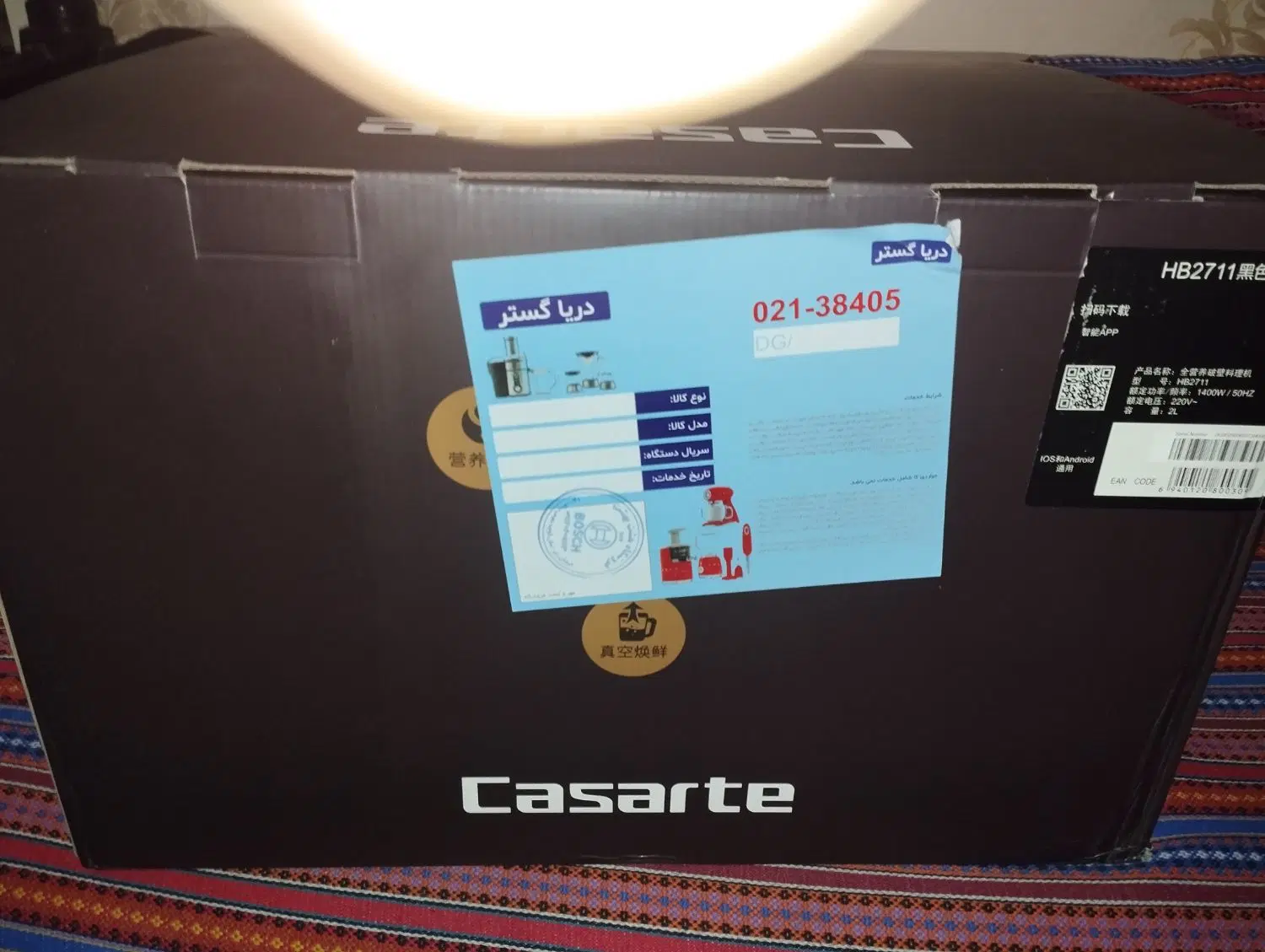 مخلوط کن Casarte|خردکن، آسیاب، غذاساز|تهران, قناتکوثر|دیوار
