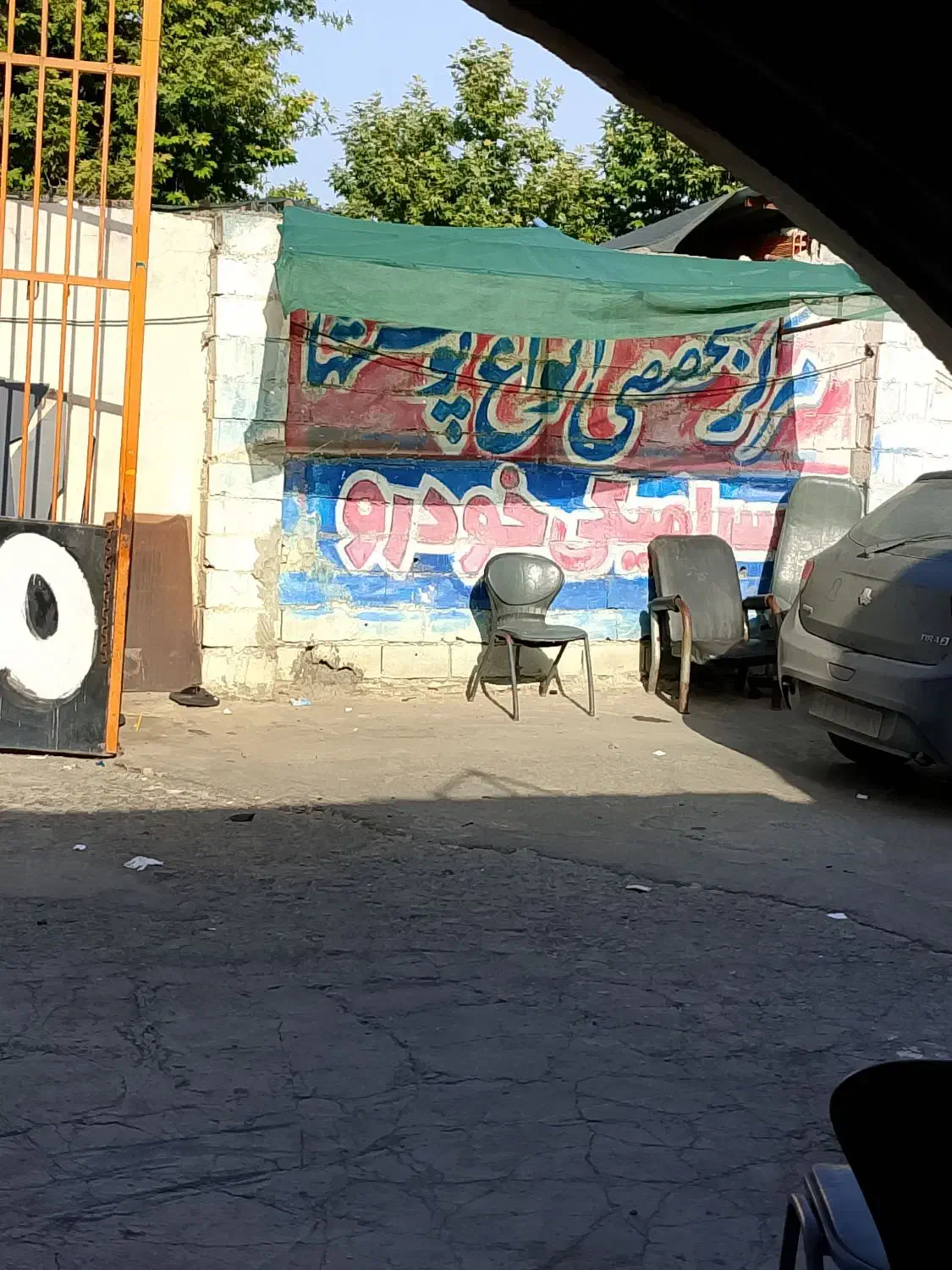 نیروی کارواش|استخدام سرایداری و نظافت|گرگان, |دیوار