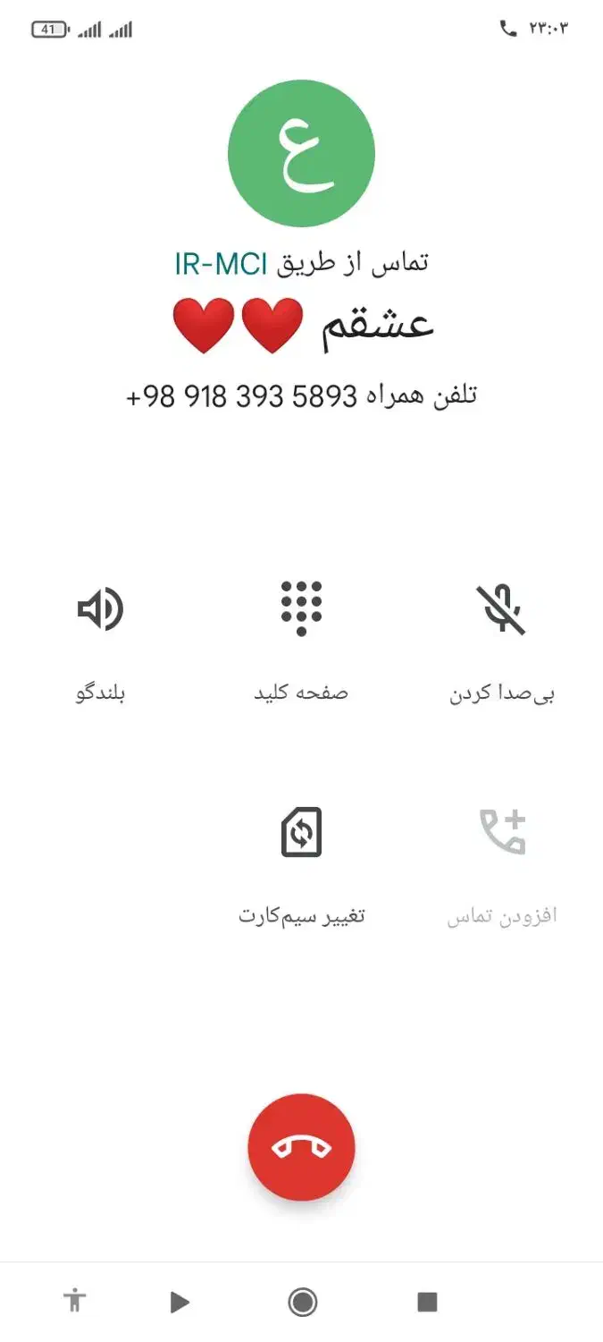 فروش خط 0912|سیم‌کارت|محلات, |دیوار