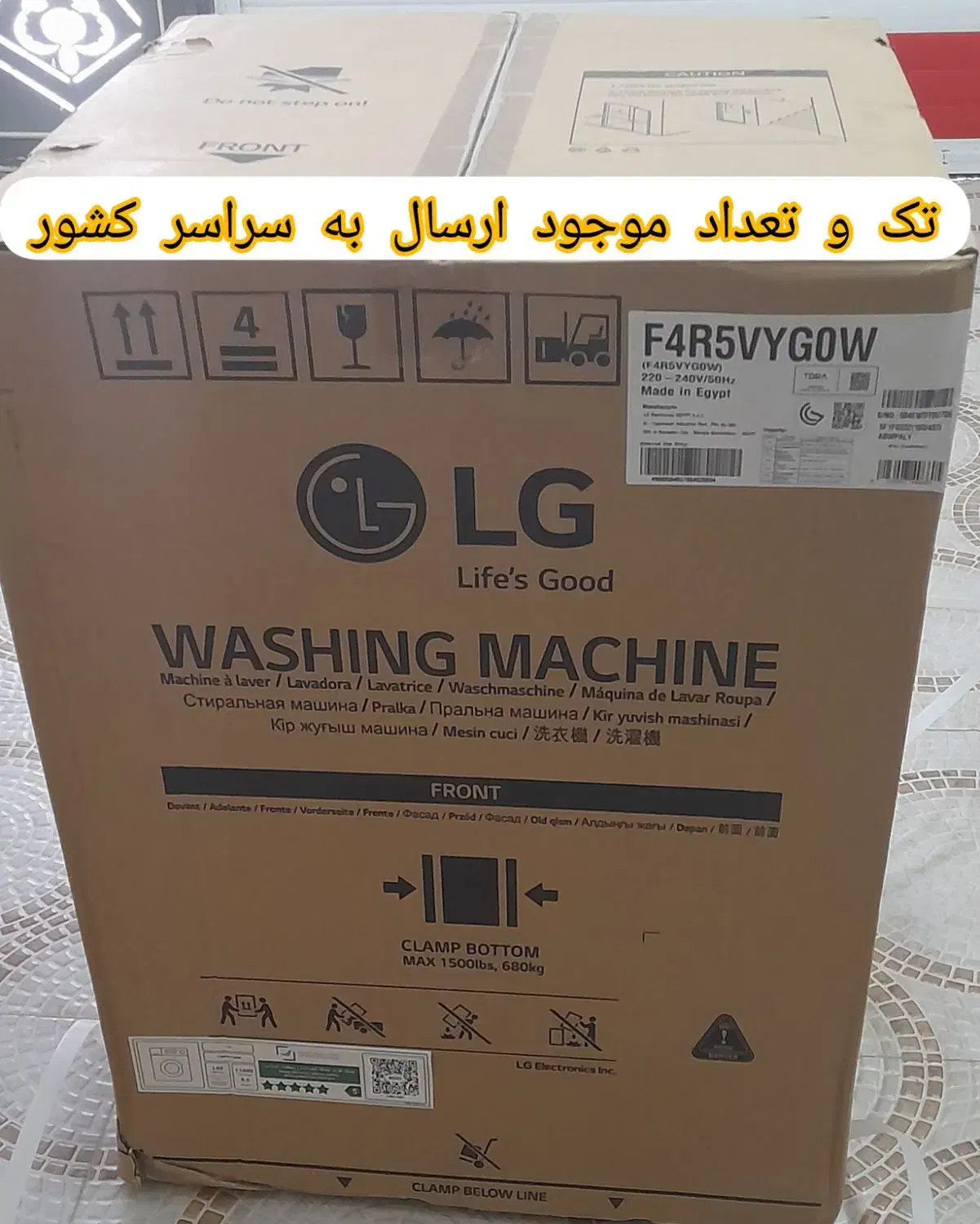 لباسشویی LG اصل R5 سایلنت ،اسمارت|ماشین لباسشویی و خشک‌کن لباس|تهران, کامرانیه|دیوار