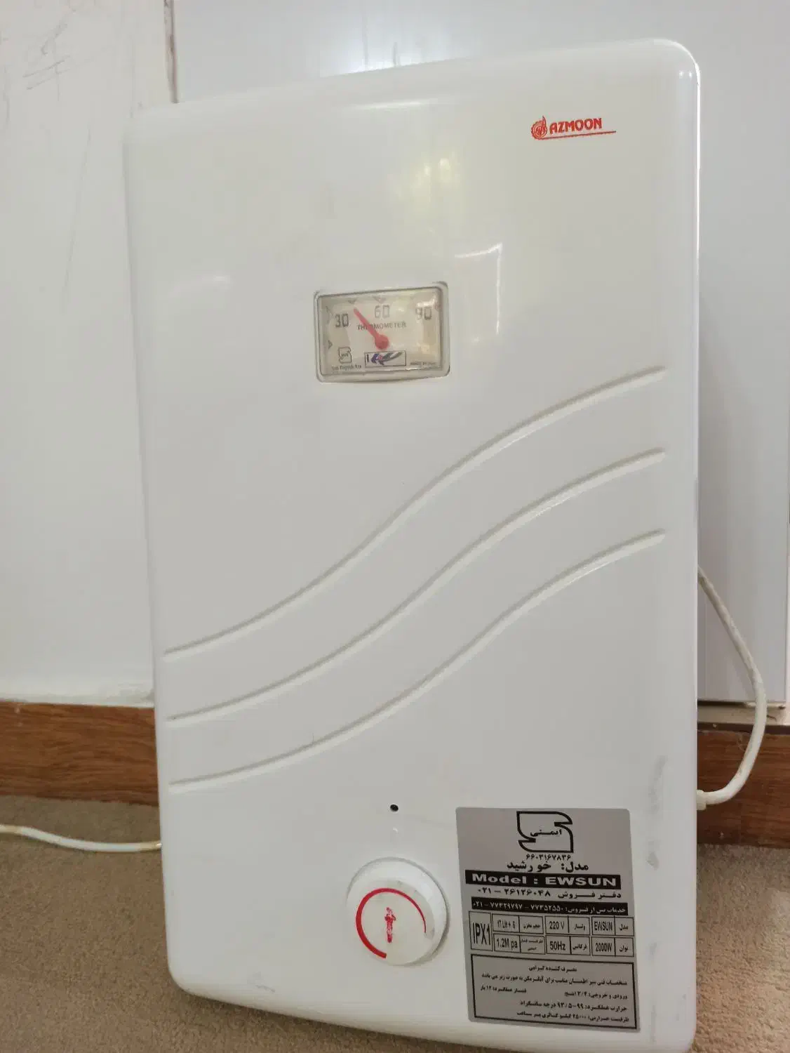 آبگرمکن دیواری آزمون مدل خورشید|آبگرمکن، پکیج، شوفاژ|بهبهان, |دیوار