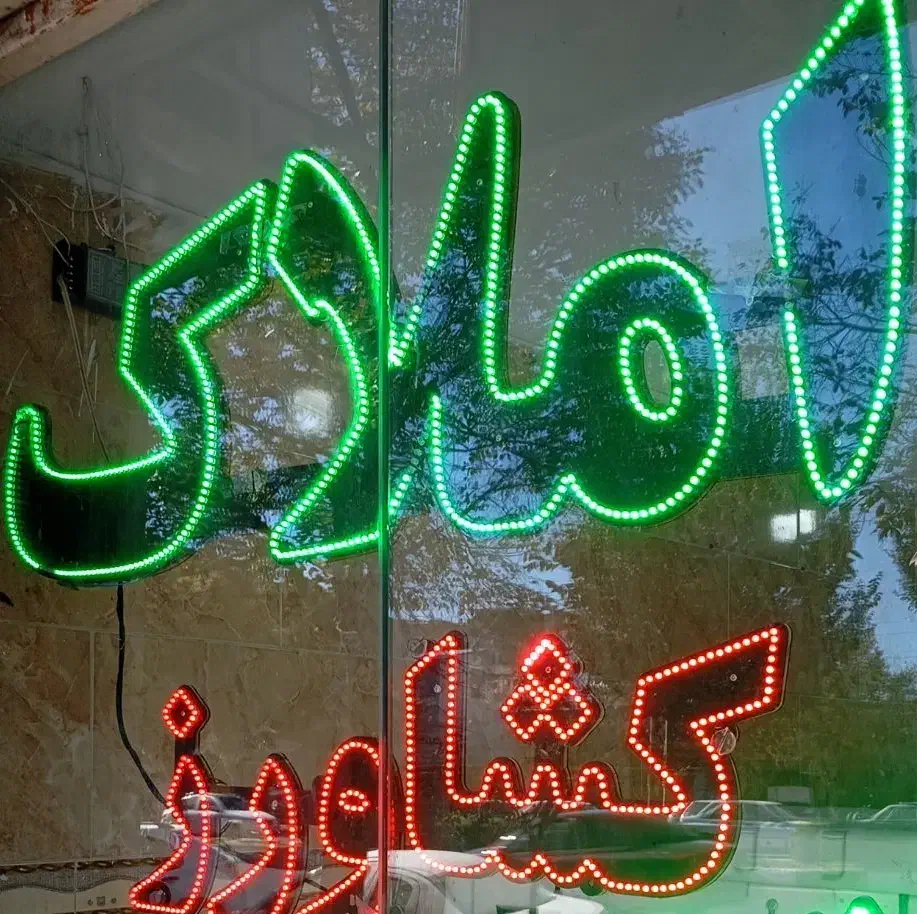 فروش آپارتمان     مشاورکشاورز|فروش آپارتمان|سبزوار, جوادیه غربی|دیوار