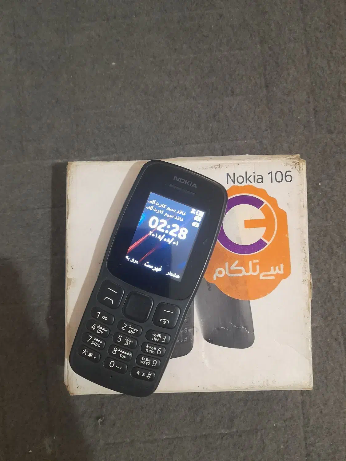 نوکیا ۱۰۶ اصلی|موبایل|ملارد, |دیوار