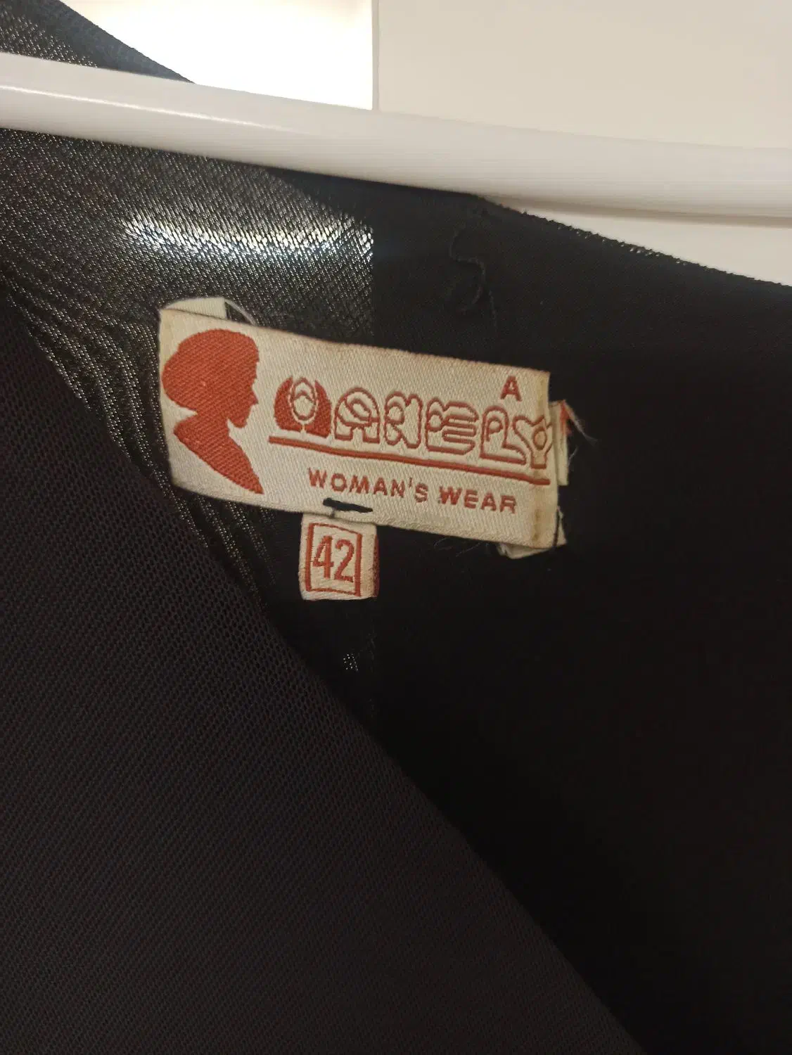 پیراهن مجلسی|لباس|ارومیه, |دیوار