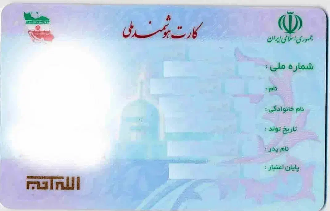 گمشده کارت ملی و کارت عابر بانک|اشیا|بندرعباس, |دیوار