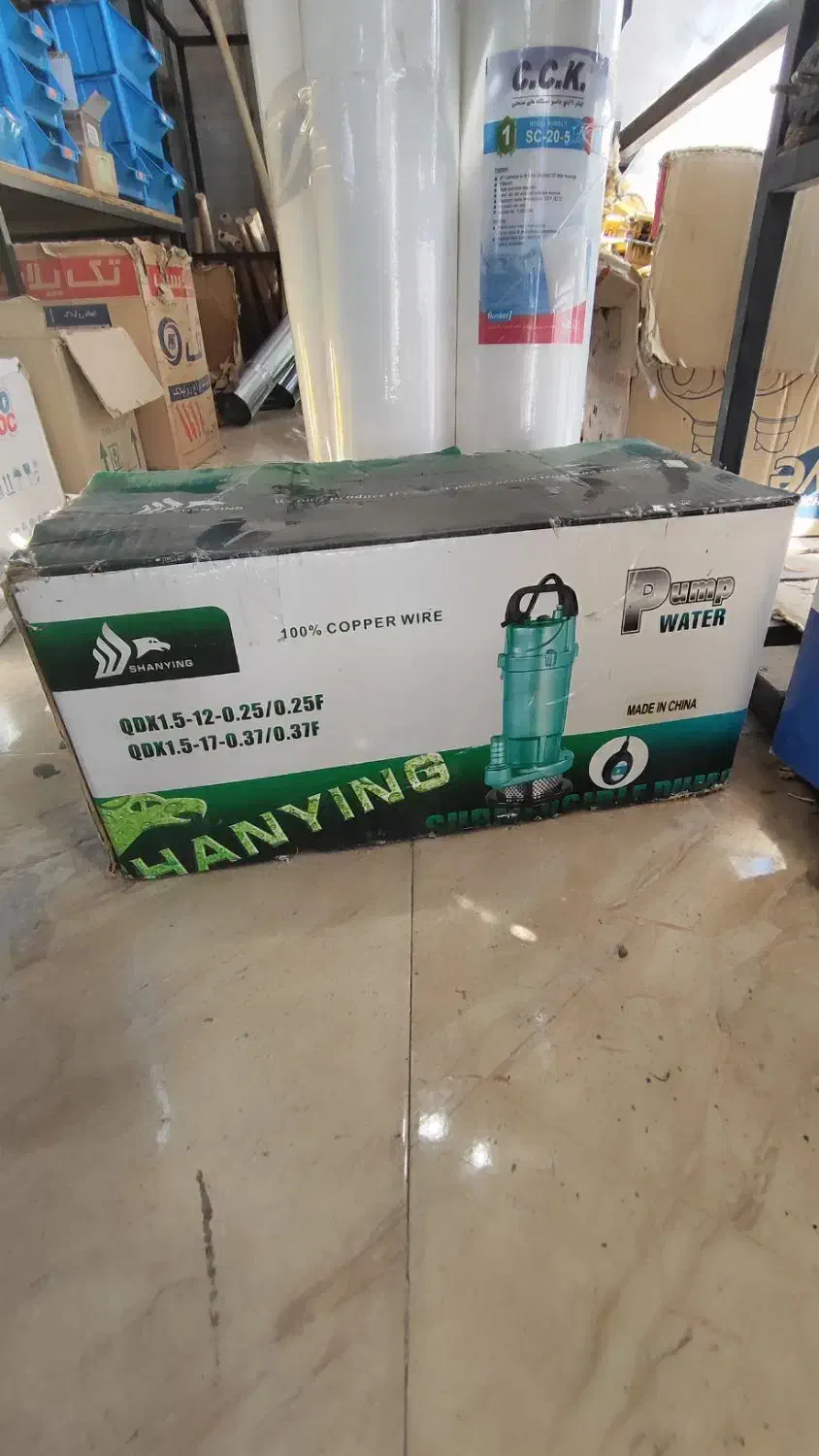 ابزارآلات|ابزارآلات|گرمسار, |دیوار