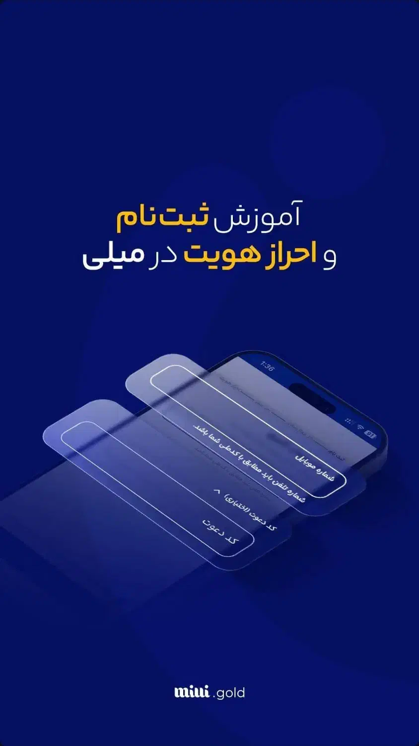 ۸۰هزار تومن پول رایگان|کارت هدیه و تخفیف|اهواز, ۲۰۰دستگاه|دیوار